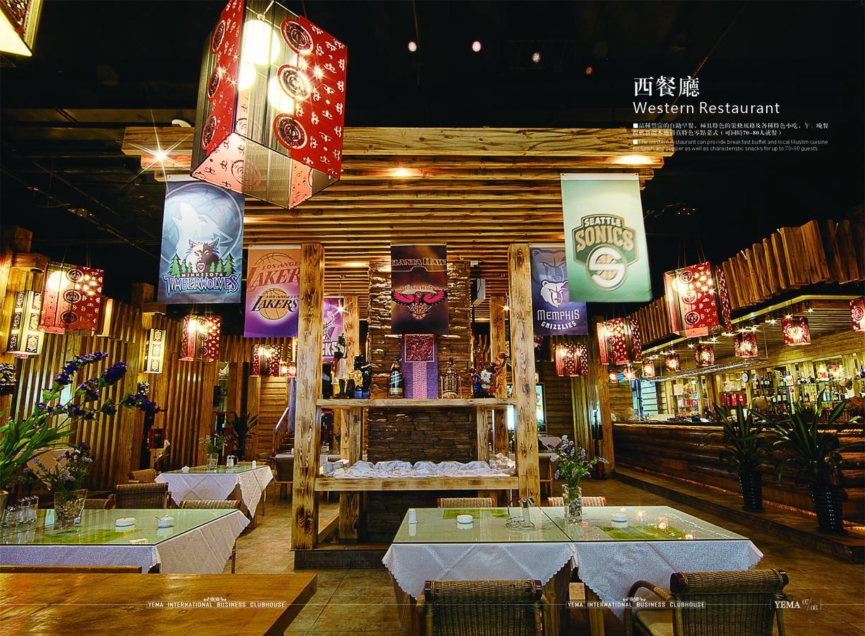 فندق Xinjiang Yema International Clubhouse أورومتشي المظهر الخارجي الصورة
